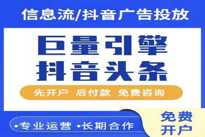 抖音广告投放技巧分享：抓住年轻用户的心！